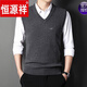 Hengyuanxiang brand wool vest men's autumn and winter V-neck thickened comfortable woolen sweater middle-aged warm sweater vest vest 2108 light gray XL 175 140-160Jin Jin equals 0.5 kg to wear