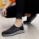
Fugui Bird Fugui Bird mesh shoes for men in summer breathable and lightweight middle-aged and elderly sports and casual shoes for old Beijing cloth shoes daddy shoes black Yulin FG688 39