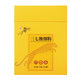 Yunnan Baiyao Panax Notoginseng Very Fine Powder 2g*30 bags/box, dissipates blood stasis and stops bleeding, reduces swelling and relieves pain, traumatic bleeding, swelling and pain from falls