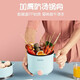 SUPOR (SUPOR) multi-purpose electric cooker mini multi-function electric cooker electric cup small 1-2 students dormitory small pot noodle hot pot instant noodles pot blue H12YK829 blue [with steaming grid]