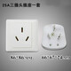 XMSJ three-hole socket plug air conditioner water heater high power 25A three-pole 86 panel three-phase industrial plug 220V three plug 25A plug