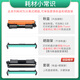 柏色适用惠普HP SHNGC-1501-00打印机SDGOB-1505硒鼓G3Q61A墨粉 【8000页】带芯片粉盒  4支