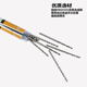 Chengzhou ultra-fine speed steel twist drill bits set of 10 mini drill bits, a box of 0.5mm-2.5mm fine drill bits 0.8mm
