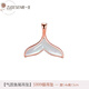 Shaofan single pendant single pendant for women 999 necklace pendant without chain 18k rose gold color gold single temperament accessories S925 S999 temperament fishtail pendant-rose gold