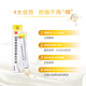【原研进口】康瑞保 复方肝素钠尿囊素凝胶 10g/盒