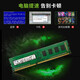 
Samsung (SAMSUNG) DDR3 1333 1600 8g 4g 2g original original PC3 10600 12800 desktop memory stick suitable for Lenovo Dell HP ASUS computer upgrade and speed up DDR3 1600 8GB 1
