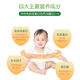 TerniCOL瑞典进口天然补充儿童免疫球蛋白乳铁蛋白牛初乳粉70g 2瓶