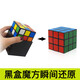 Jingjiang Black Box Rubik's Cube Instant Restoration Magic Props Children's Toys Creative Company Party Close-up Stage Performance Gift Black Box Rubik's Cube Instant Restoration One Piece (You need to bring your own to create an orange in the video)