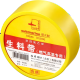 潜水艇（Submarine）加长加厚型生料带 用于管件连接处 密封性能好耐老化 防水生料带 燃气高温适用A1315 生料带