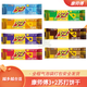 Master Kong 12532 Soda -Sandwich -Kekse Klassische 8 -Geschmacksrichtungen zur Auswahl. Willkommen im Supermarkt. 3+2 Biscuits (125G Master Kong 3+2 Milchsäuraroma 6 Beutel