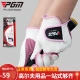 PGM Golf Gloves Ladies Imported Sheepskin Gloves Hands Genuine Leather Non-slip Gloves White with Pink Size 19