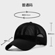 Guoguozi Big Head Hat Men's Summer Breathable Quick-Drying Large Size Trendy Baseball Cap Outdoor Lightweight Sun Protection Peaked Cap Black XL Extra Large Size Adjustable (59-65cm)