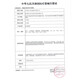 
100 Iodine Cotton Swants for Kefu Medical, Disposable Iodine Wine Disinfection Cotton Swill Newborn Baby Umbilical Cord Wound Disinfection