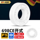
German KGR imported micro zirconia full ceramic fishing wheel water drop wheel small bearing 693 694 695 696 697 698 699 698CE open type [8*19*6]