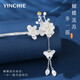 
Silver Qianhui hairpin Lady's ancient style hairpin new Chinese style step shackles hairpin with high-end Chinese style birthday gift for girlfriend New Chinese style Butterfly Love Flower Hairpin + Qigara delivery/On the next day 1 piece set