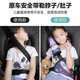 Child seat belt anti-strangle adjustment fixator car seat belt shoulder cover simple safety seat limiter BUNNY-shoulder cover