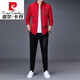 Pierre cardin high-end casual sportswear suit men's fashion two-piece set 2023 Spring and Autumn Fashion Brand Sweatshirt Men's Knit Black 6629 XL 175/88A 141-154Jin [Jin equals 0.5 kg]