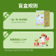 名创优品（MINISO）帕恰狗花与少年盲盒摆件手办玩具送礼生日礼物 单盒（款式随机）