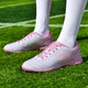 Yibulun (YIBULUN) women's pink football shoes children's nailed sneakers women's TF primary and secondary school football training shoes sports shoes women's nailed shoes 0999 white crushed 38