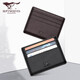 SEPTWOLVES SEPTWOLVES SEPTWOLVES SEPTWOLVES MALE MULTI-FUNCTIONAL LENGTH Multi-Card Card Pack Men's and Women's Card Jacket Head Layer Cowhide Bank Card Pack Genuine Leather Ultra-Thin Fashionable Brown