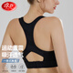 
Langsha high-intensity sports underwear for women shockproof large chest yoga vest running training fitness bra bra black M