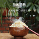 Yinshan Youmai Mongolia Inter