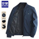 Veste à collier debout mince d'automne de printemps romon