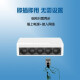 Tenda Tenda S1055 port 100M switch 4-port home dormitory switch monitoring network cable splitter splitter compatible camera
