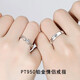 EothPT950 Platinum Moissanite Diamond Couple Ring Girls Pair Rings Live Qixi Valentine's Day Gift for Girlfriend (Male and Female Pair) PT950 Platinum Ring + Certificate