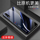 Qianggyi es adecuado para disfrutar de 10 estuche de teléfono móvil nuevo vidrio de vidrio completo inclusivo, nuevo anti-caída, silicona suave, borde de Internet, celebridades de la moda creativa de gradiente creativo, Caso de protección Aurora-Deep/Blue [+ Film] J12401 disfrutando de 10 10