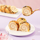 Panpan Meat Floss Chiffon Cake Roll Craving Snack Breakfast Snack Snack Food Ready-to-eat 460g/box