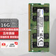 Samsung (SAMSUNG) notebook all-in-one/computer memory stick Samsung fourth generation original memory is suitable for Lenovo Dell, Asus, HP, Acer, Apple and other notebooks Samsung DDR4 2666/2667 16g notebook memory
