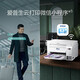 爱普生（EPSON）A4彩色墨仓式打印机 多功能打印复印扫描一体机 无线WIFI 家用办公打印 L6276【自动双面 自动输稿器】