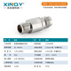 XINQY Xinqiyuan 2.92-2.4mm RF coaxial adapter DC-40GHz stainless steel conversion head test mutual conversion adapter 2.92 female-2.4 female