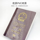 护照套旅行护照夹套透明证件护照保护套银行卡套身份证卡套驾驶 银行卡套-磨砂【20个装】