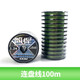Jianhan PE line original main line strong pull lure line
