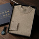 Pash en une ligne Plat-à-porter un pull en cachemire pour hommes 35% Cachemire Half Coltleneck Base Shirt Sweater Automne et hiver PL-2421 Gold Camel M