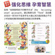 外研新思维英语少儿版 学生用书练习册入门级123456级 原剑桥新思维英语Super Minds小学生英语教材单词语法词汇书籍  618 5级练习册