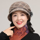 Mother's Hat Autumn Women's Versatile Fashion Hat Women's Winter Middle-aged and Old Women's Fashionable Basin Hat Spring and Autumn Fisherman's Hat LRM-08 Khaki Adjustable (56-59)cm
