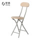 Jiabai stool folding chair home backrest dining chair wooden surface simple office conference training chair HS0002