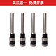 Anwendbar für Deli 3846 Zertifikat Bindungsmaschinen -Bohranbitadapter Modell 3888/3886/33669/33669S Harlongqi Hollow Drill Messer Adapter Modell 33669/33669s