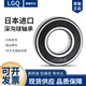 SHANTOU LINCUN SOY MACK MACKING SPÉCIAL POUR DIRECTEUR MURS 608 Z 628Z 688Z 698R