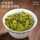 Fumingyuan Tea Authentic Taiwan Frozen Oolong Tea Sonit Special Alure Special 2025 Новая подарочная коробка Tea 500G