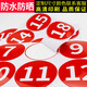 Jinguluo PVC waterproof number stickers, table number contest player number 10CM number stickers, numbers 1-12, 2 sets