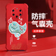 
Qiangyi is suitable for Huawei MATE40Pro+ mobile phone case airbag anti-fall liquid silicone full-inclusive anti-fall advanced protective case new soft shell dirt-resistant trend four-corner airbag protective case antique white-fugui Jixiang J12247-four corner anti-fall + tempered touch Huawei MATE40Pro+