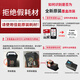 佳能（Canon）PG835/CL836打印机墨盒适用IP1188 原装黑色PG-835+墨水（可加墨）