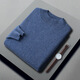 
Anyilun City 2024 autumn and winter new half-turtleneck cashmere sweater men's inner sweater casual base loose sweater men's cashmere burgundy S