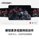 
Lesen Robot Movie Optimus Prime <Super Warrior Rises> Exquisite Series Transformers Intelligent Robot Moveable Model Lesen Transformer 7 Optimus Prime Robot