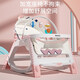 优乐博（ULOP）哄娃神器婴儿摇摇椅0-1岁宝宝玩具多功能哄睡摇椅新生儿满月礼物 粉色【餐盘+遮阳篷+万向轮】