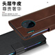 多兰德华为Mate30pro5G手机壳翻盖全包防摔Mate30智能保护套真皮钱包插卡影音支架男女款式 华为Mate30pro  真皮 商务棕